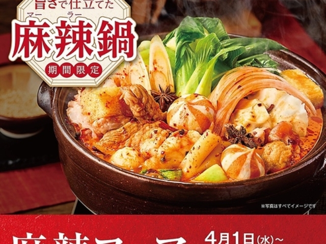 �Ԃ��獂�m�ǎ�ؓX�̎ʐ^1