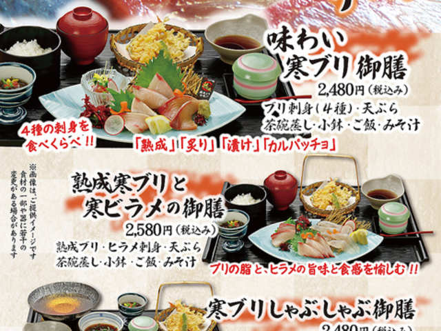 �務�s�ꂱ��҂�یF�{����X�̎ʐ^1