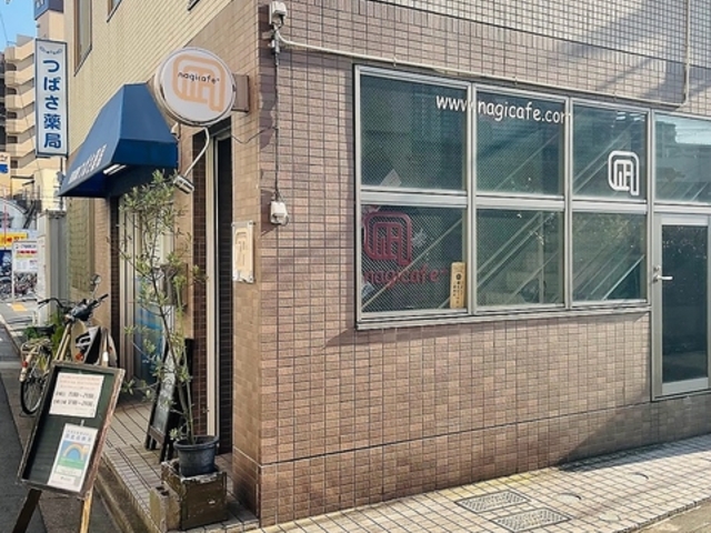 nagicafe+ iMJtFvX̎ʐ^1