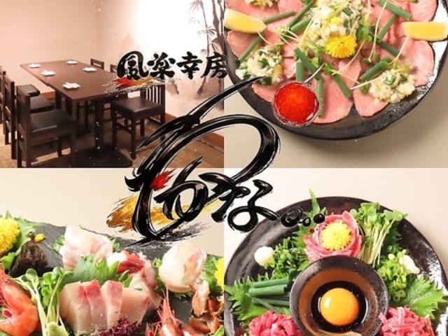 �H�y�K�[ �킩�� �����X�̎ʐ^1