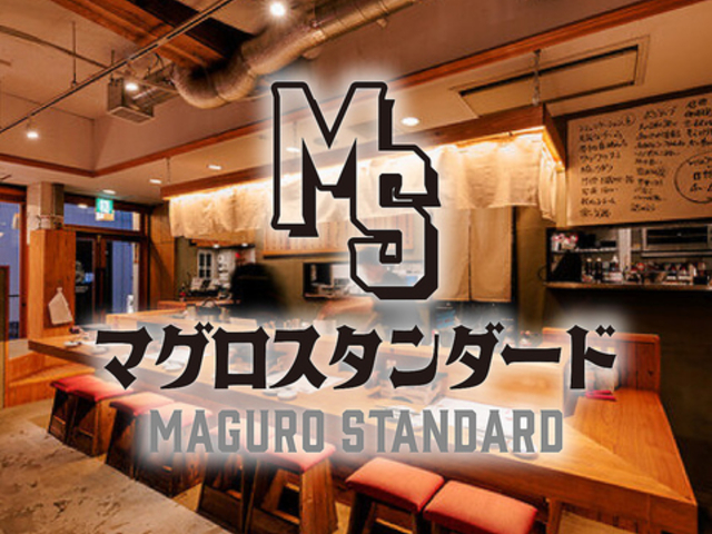 �}�O���X�^���_�[�h ��O�����X�̎ʐ^1