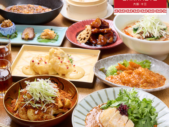 �`���C�j�[�Y�L�b�`�� SAKAMOTO�̎ʐ^1