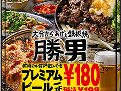 ���˃m�������c ���j�̎ʐ^1