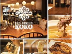 EZO DINING KOKO G]_CjORR̎ʐ^1