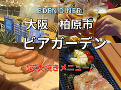 Eden Gf ̎ʐ^1