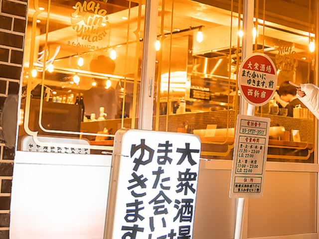 O܂ɂ䂫܂VhX̎ʐ^1