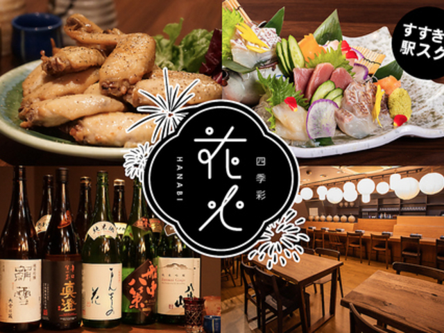 �l�G�� �ԉ΂̎ʐ^1