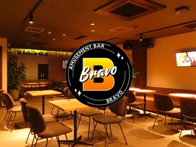 amusement bar BRAVO u{[̎ʐ^1