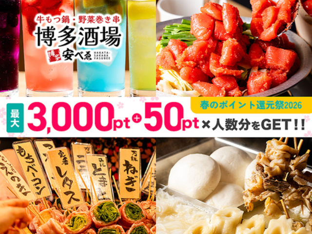 �������� ���ׂ� �V�h���������ʂ�X�̎ʐ^1