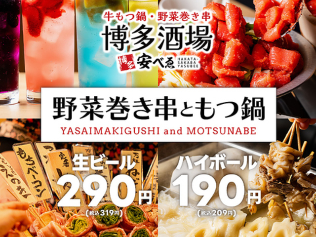 �������� ���ׂ� �V�h���������ʂ�X�̎ʐ^1