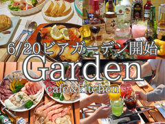 Garden cafe  kitchen K[fJtFAhLb`̎ʐ^1