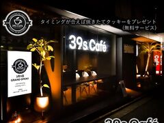 39s Cafe TNXJtF @{X̎ʐ^1