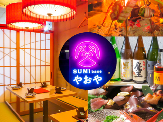 SUMI base ₨ lX̎ʐ^1