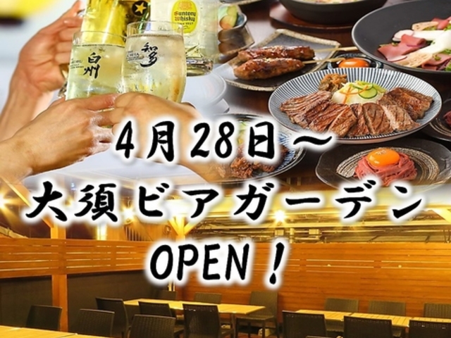 �Y�ċ����񓌎R ���É� ��{�X�̎ʐ^1