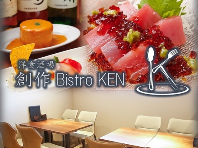 mH nBistro KEN̎ʐ^1