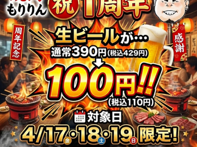 �ē�������̎ʐ^1