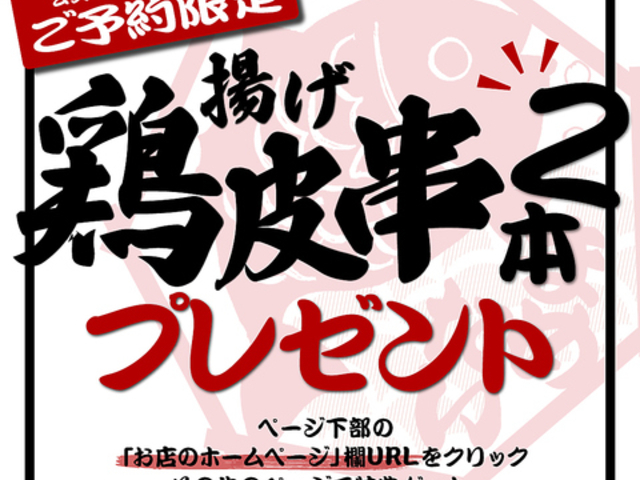 ܂߂X Ђ΂胖uX̎ʐ^1