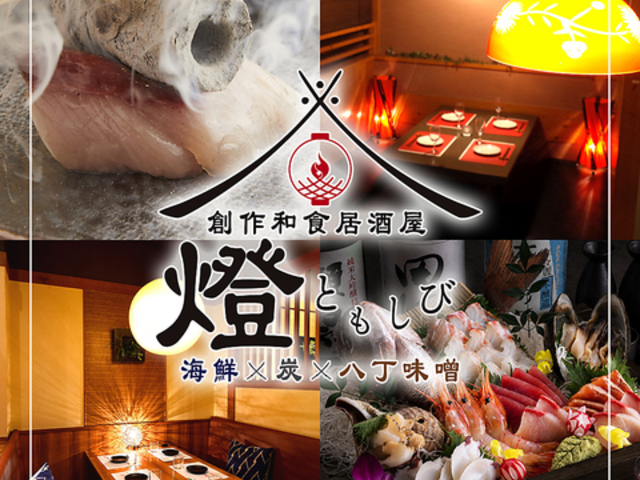 �� tomoshibi ������X�̎ʐ^1