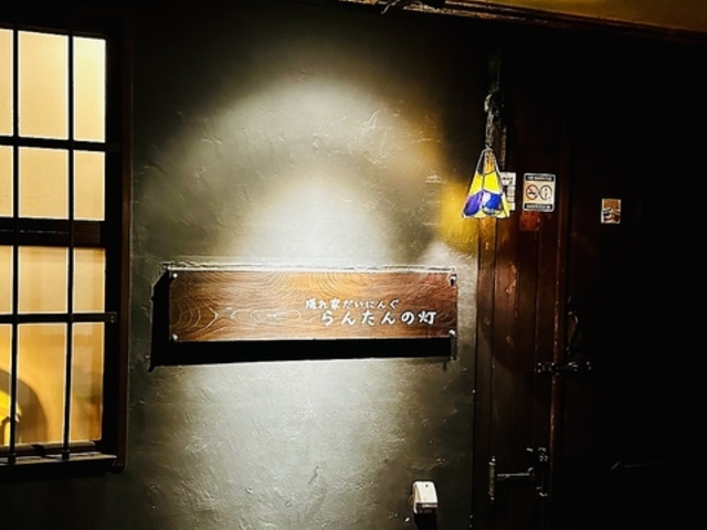 �B��Ƃ����ɂ� ��񂽂�̓��̎ʐ^1