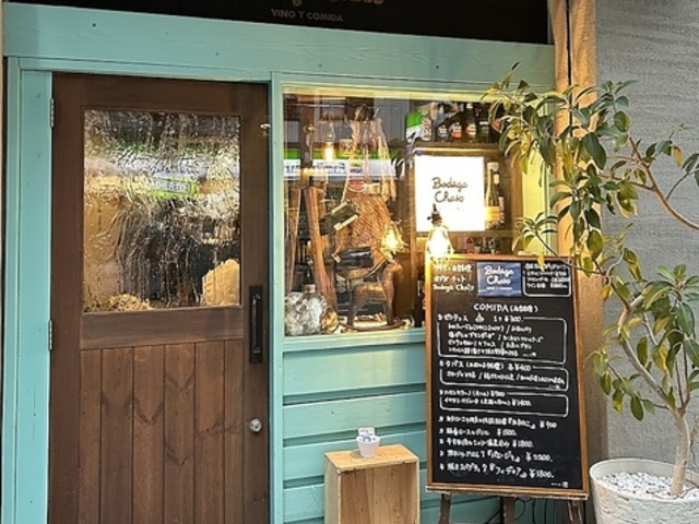 Bodega Chato {fK `g̎ʐ^1