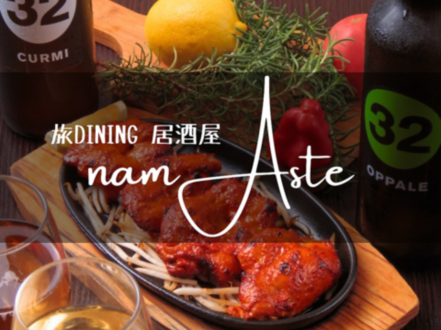 Namaste Asian Dining Bar i}Xe cn̎ʐ^1