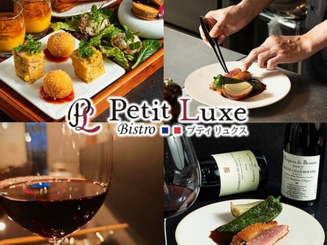 Petit Luxe veBNX̎ʐ^1