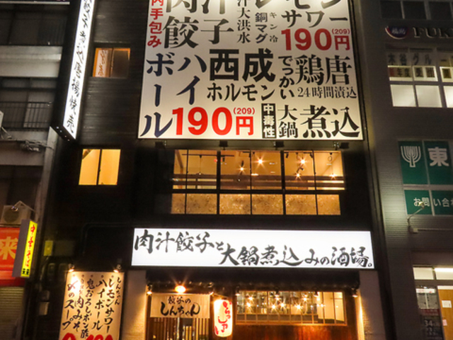 `LqƑύ݂̎ꂵ񂿂̎ʐ^1