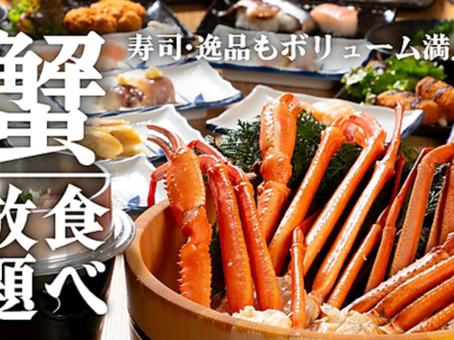 �I�܂݂� TOKYO�̎ʐ^1