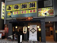 ���� �䉀�̎ʐ^1