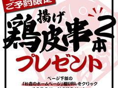 �܂߂������X ����X�̎ʐ^1