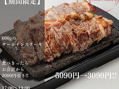 ΏăXe[L 쏼{X̎ʐ^1