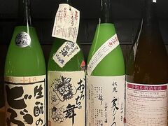 NoriSuke ノリスケの写真1