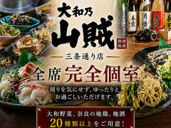 ��a�T�R�� �ޗǎO��ʂ�X�̎ʐ^1