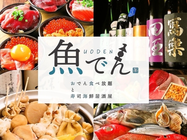 ���ł� �D�y�������̓X�̎ʐ^1