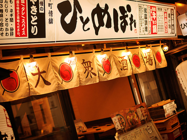 �ЂƂ߂ڂ� �ԉH�{�X�̎ʐ^1