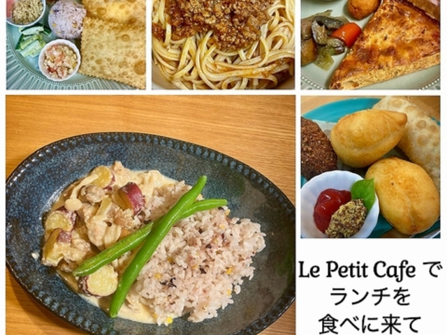 Le Petit Cafe  v`JtF ،˂̎ʐ^1