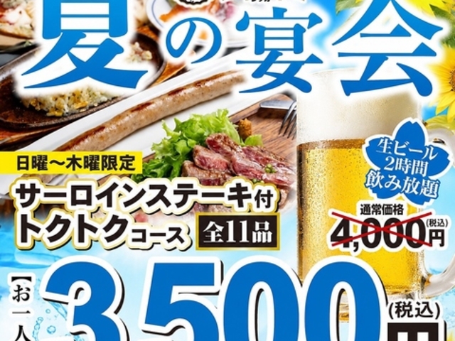 ���\�[�Z�[�W�o�� LECKER ���b�J�[ �D�y�w�k���X�̎ʐ^1