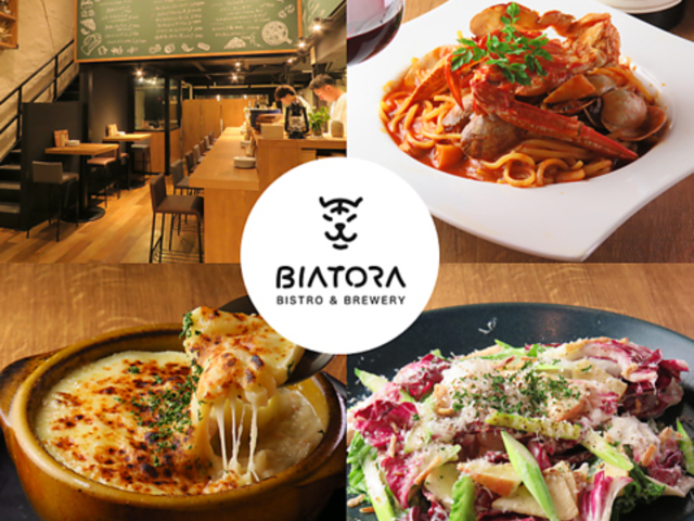 BIATORA bistro&brewery rAg̎ʐ^1