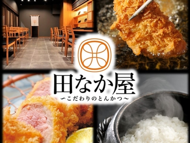 cȂ 򕌃VeB ^[X̎ʐ^1