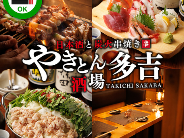 ���g���� �r�ܓX�̎ʐ^1