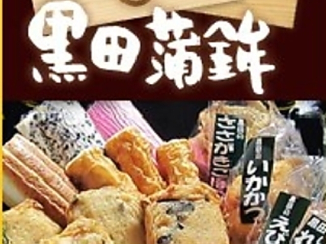 |ƍ 납܉ hX̎ʐ^1