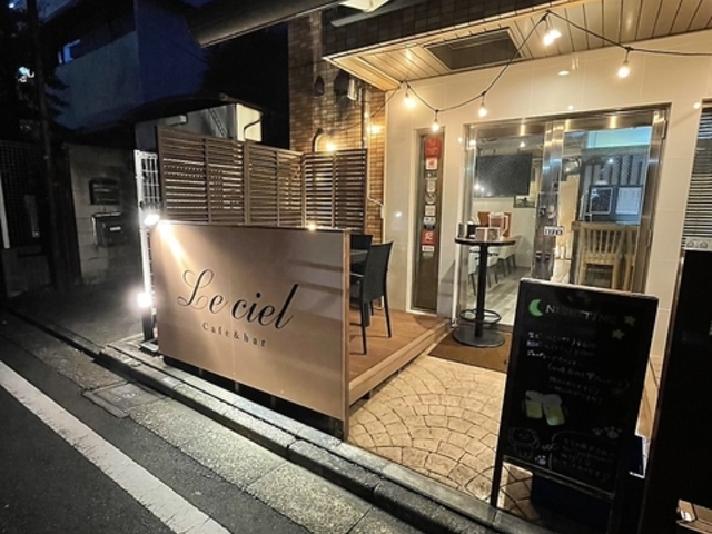 Le Ciel ���V�G���̎ʐ^1