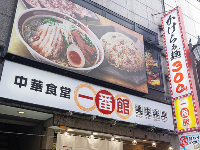 ���ؐH�� ��Ԋ� �������w�O�X�̎ʐ^1