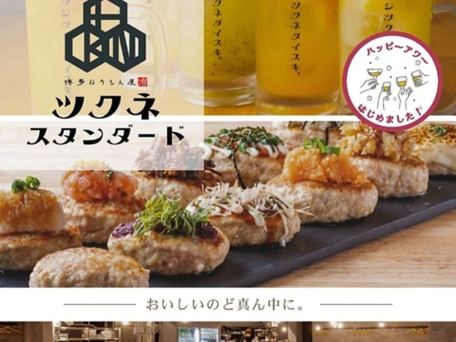 �c�N�l�X�^���_�[�h�̎ʐ^1