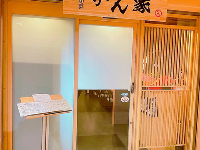 ����Ƃ̎ʐ^1