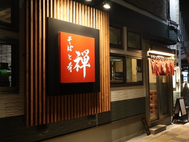 ���΂ƍ� �T�̎ʐ^1