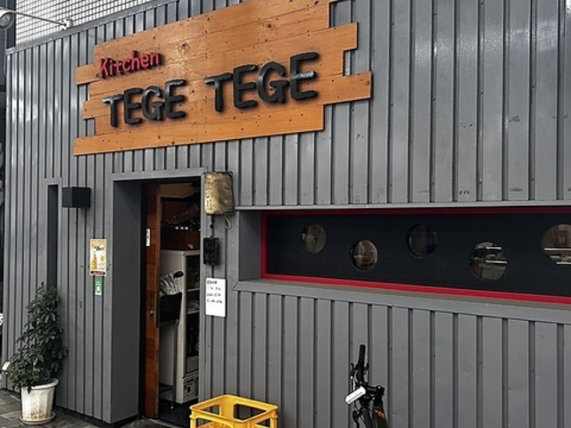 Kitchen TEGETEGE Lb`eQeQ̎ʐ^1