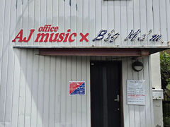office AJ music Big Ma m オフィスエージェーミュージックビッグマムの写真1