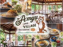 a myu&village アミューアンドビレッジの写真1