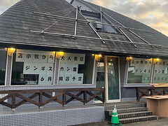 ジンギスカン 鷹 帯広店の写真1